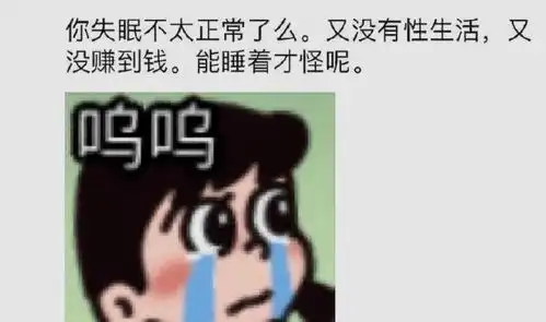 有哪些让你笑到合不拢嘴的搞笑图片
