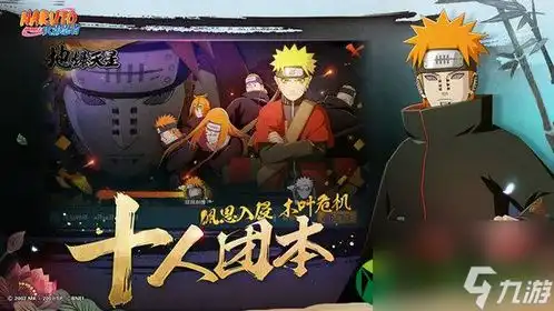 火影忍者晓蛇怎么玩火影忍者晓蛇使用技巧
