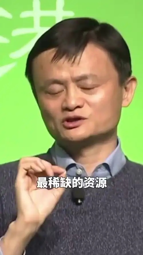 经典搞笑视频马云
