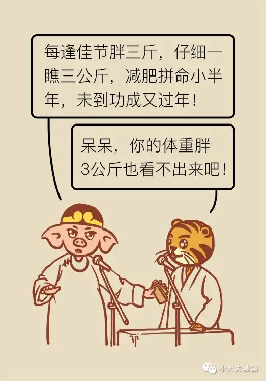 糖尿病过年也能大吃大喝健康秘笈就这么简单
