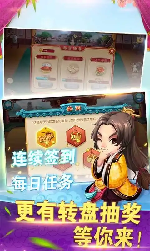 残局斗地主下载安装
