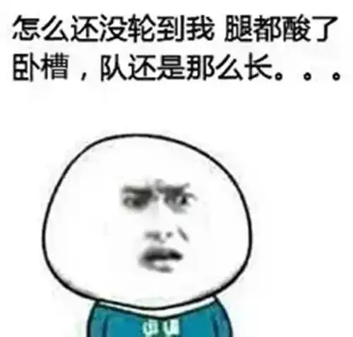 为什么星巴克总是横着排队,而麦当劳却要竖着排队和桥
