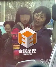 黄渤变棉花糖老人模样滑稽逗笑网友揭黄渤老婆小欧身家背景