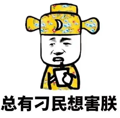 开心笑话今年春节表妹去做头发,准备烫一个潮点的发型
