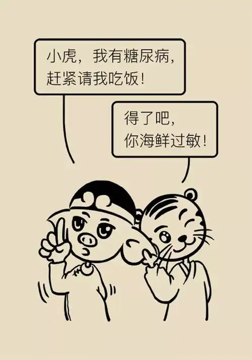 过年大吃大喝糖尿病患者请收下这份健康秘笈
