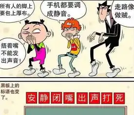 猫小乐阿衰为了校长的健康,连放屁都做了消音措施
