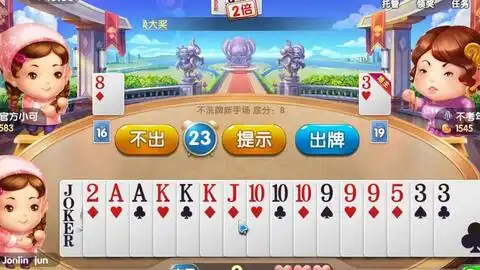 斗地主遇到这样的搭档我表示很无奈请开始你的表演开心就好

