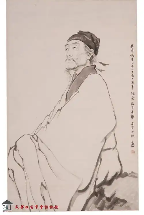 现代蒋兆和杜甫像图轴
