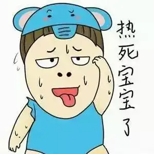 紧急通知未来三天济南有三场雷阵雨向你劈来桑拿也在路上