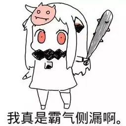 笑喷了,十二星座妹子遇到蟑螂时的反应
