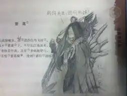 网友调侃语文课本创作涂鸦杜甫很忙
