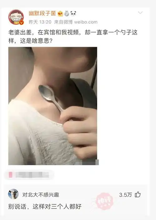 搞笑图片大合集,哈哈哈哈哈哈哈哈网友黑色显瘦竟然是真的
