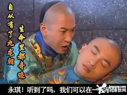 页游资讯雪素贞新传游戏多九龙朝玩家恶搞出新招齐名游戏网
