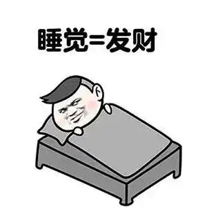 睡觉朝哪个方向睡最健康你躺对了吗

