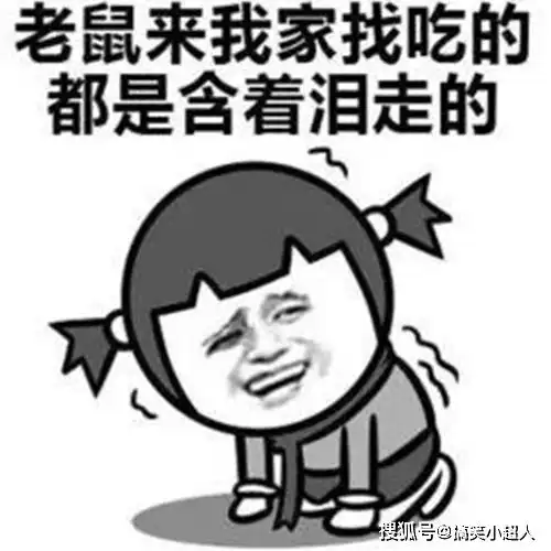 搞笑幽默笑话段子对丈夫吼道我没有告诉过你不要买外国表那些表根本不准
