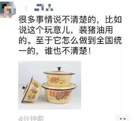 开心笑话今天去食堂排队买饭,一姑娘没端好热汤泼了我一腿
