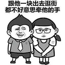 男朋友长得太丑是什么样的体验
