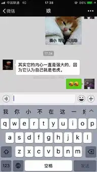 女孩子怎么能把自己肚子的照片发朋友圈呢
