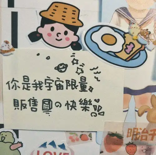 有哪些好的图片适合作qq自定义主题或者微信聊天背景
