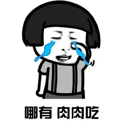 爆笑段子我每个月工资都比老爸高一点,上个月底他加班到很晚
