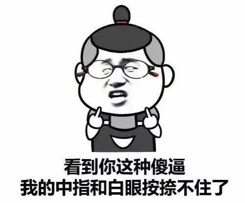 每日一笑小时候盼望长大,现在长胖长老,还刹不住了
