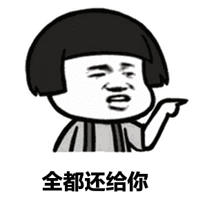 今年双十一,不想追求爱情,只想成为一名银泰四有青年

