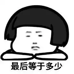 抖音表白表情包送你