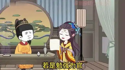 穿越大唐本想荣华富贵,结果穷的饭都吃不起
