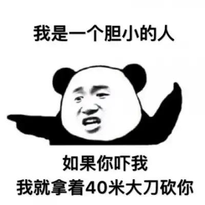 有关不搭理它的表情包都