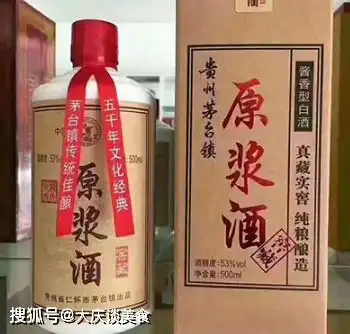 超市里25元一瓶的茅台原浆酒到底是真是假老酒友不懂别乱买
