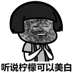 爆笑段子上次我去相亲当然要染黑,这次女儿女婿来看我当然染白
