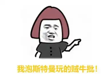 postman的骚操作介绍与使用

