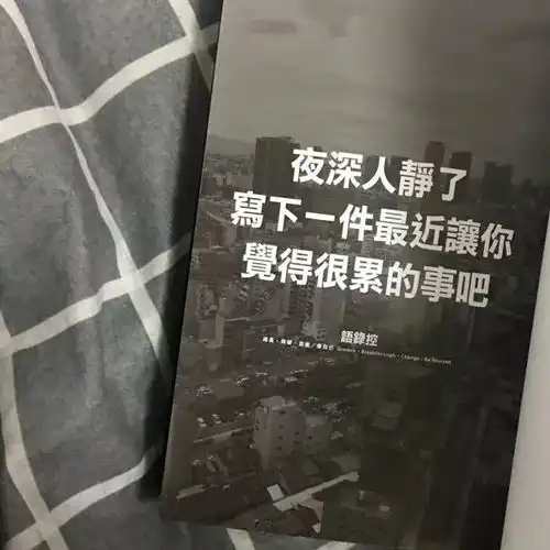 背景图你啊大概是我世界里最后一次风吹草动
