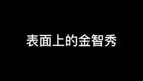 人活着就是为了西条高人哈哈
