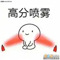 考试表情包图片微信头像图片大全
