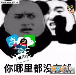 我觉得海星表情包你他妈属实飘了表情包图片下载乐游网游戏下载
