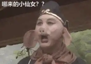你知道二师兄的八戒都哪几戒吗
