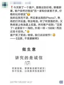 装修公司朋友圈的神文案
