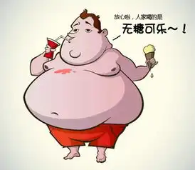 喝无糖饮料血糖值上升无糖并非不含糖
