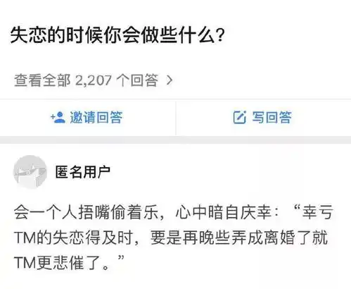 千万别把男朋友放在朋友圈封面,哈哈哈哈太好笑了
