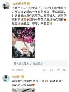 白敬亭自述篮球梦,粉丝脑洞大开搞笑配图,被询问注孤生