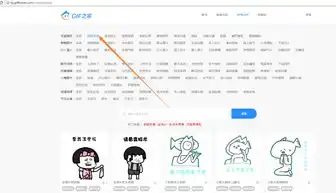 有没有表示好感的表情包
