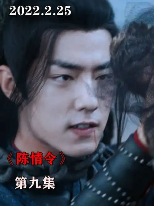 陈情令阿羡与蓝湛配合默契,斩枭鸟救村民
