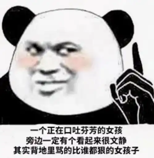 表情包小女孩搞笑表情包带字图片大全0622期
