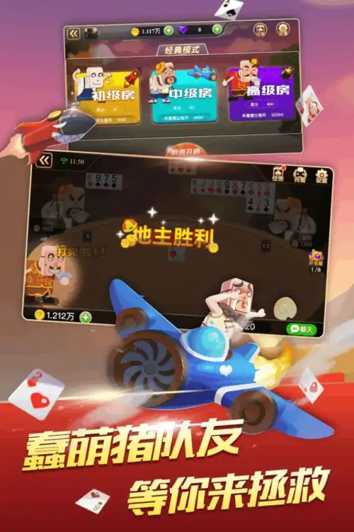 射手棋牌下载安装射手棋牌官网下载
