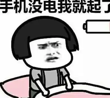 幽默笑话直到有一天放学早,看到父母在楼下吃烧烤
