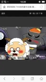 世界上最搞笑的图片带字
