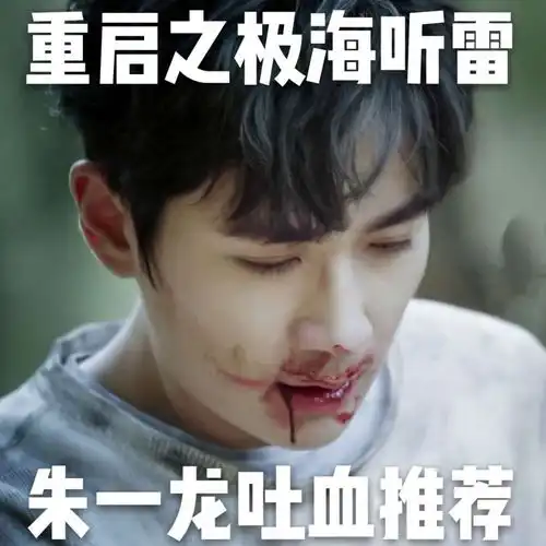 1号数读联盟又是一年暑假档,夏日之剧花落谁家
