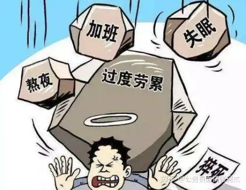 打工人凌晨下班猝死,公务员怎么看
