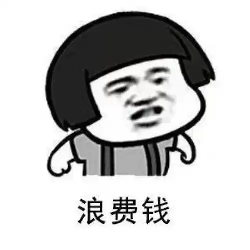 搞笑幽默蘑菇头喝酒之后不哭不闹,不胡言乱语,不乱发微信
